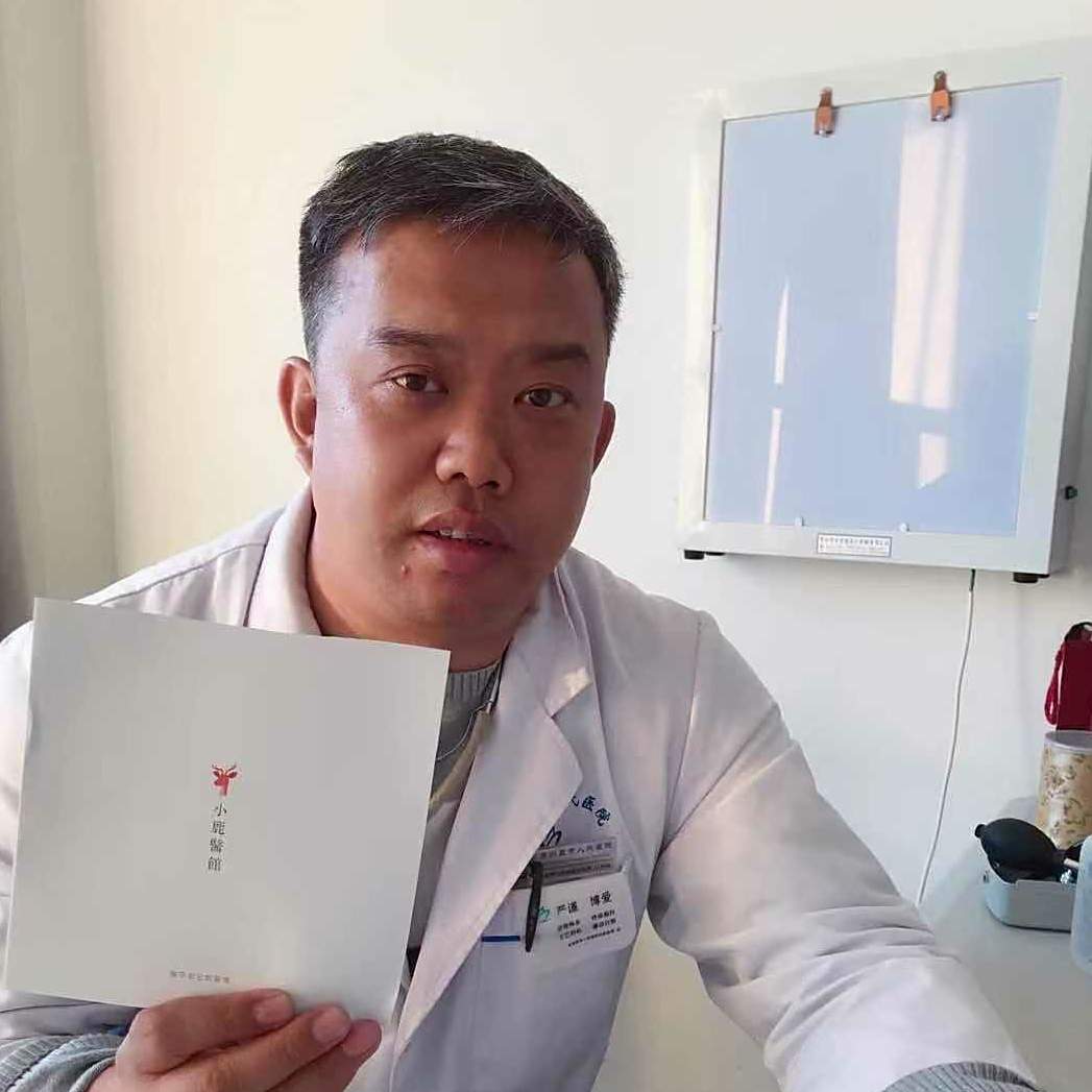刘同林