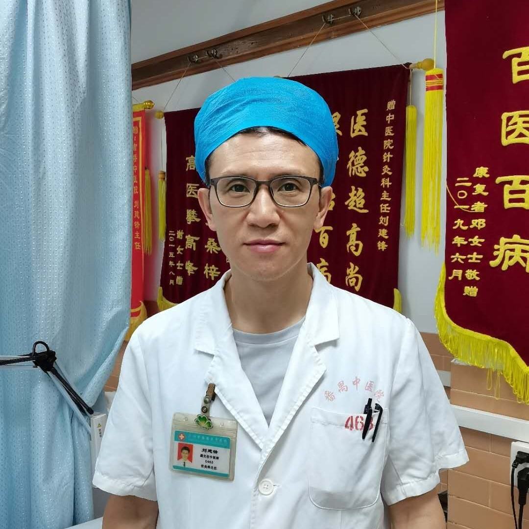 刘建锋