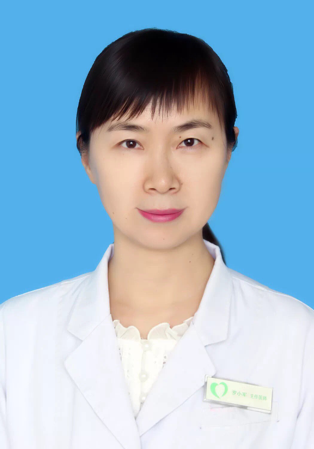 罗小军
