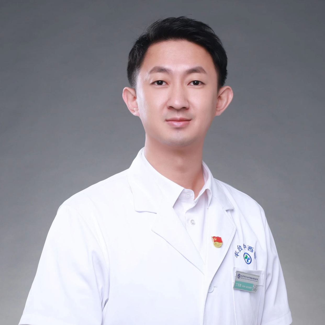 丁玉龙
